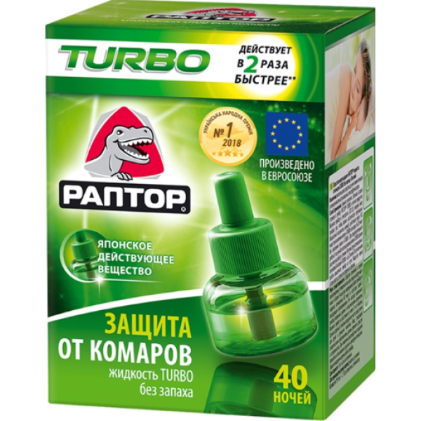 Рідина від комарів Раптор Turbo без запаху 40 ночей Рідина від комарів Раптор Turbo без запаху 40 ночей